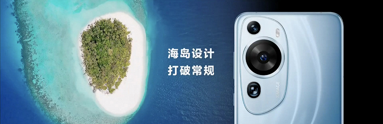 5100 мА·ч, 88 Вт, 120 Гц, IP68, спутниковая связь и «кривая» камера XMAGE с датчиками 48, 48 и 40 Мп. Представлен Huawei P60 Art